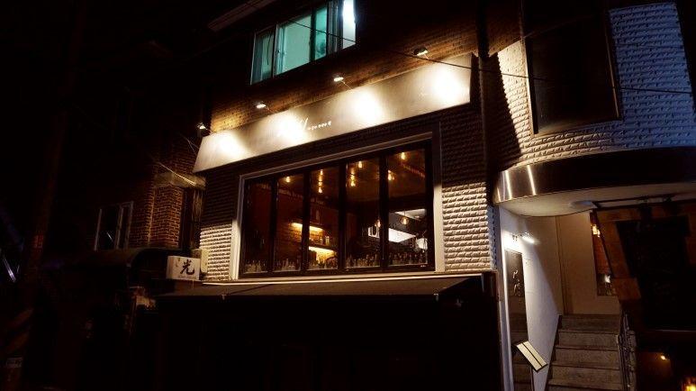 Great bars  | Hongdae 9 great bars where you could get drunk with your friends
